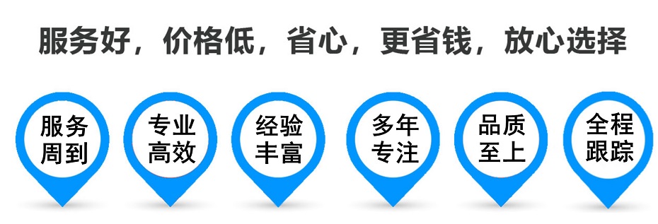 沙河口货运专线 上海嘉定至沙河口物流公司 嘉定到沙河口仓储配送